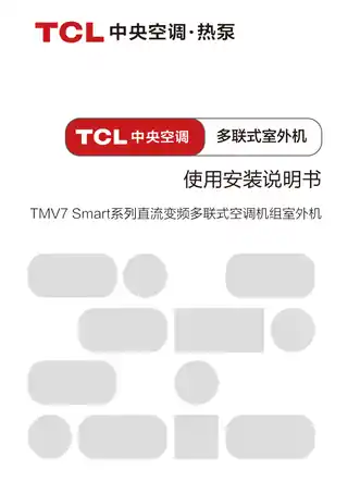 TCL TMV-VEd+400W_AS-D